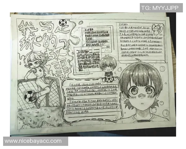 古代足球明星的传奇故事与他们在历史上的影响力探讨