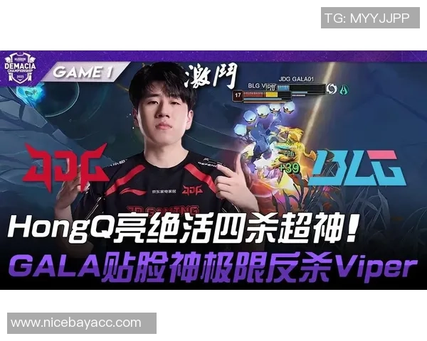 DOTA2焦点：JDG的力量探讨